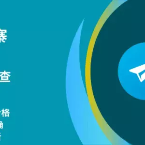 柬埔寨电报放映
