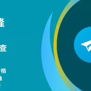 喀麦隆电报放映