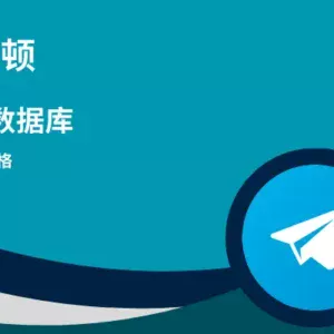马其顿电报数据库