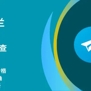 新西兰电报放映