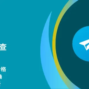 挪威电报放映