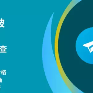 新加坡电报放映